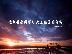 中国移动展台设计方案