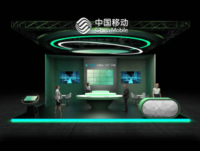中国移动展台设计方案