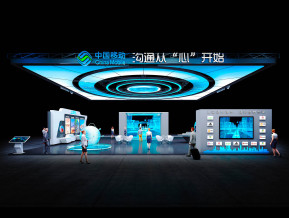 中国移动展台设计方案