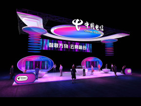 中国电信展台设计方案