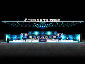 中国电信展台设计方案