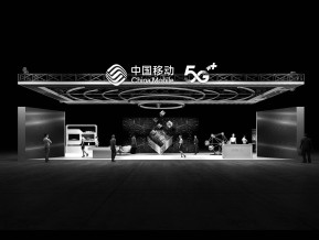 中国移动展台设计方案