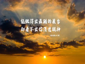 中国移动展台设计方案