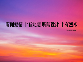 中国移动展台设计方案