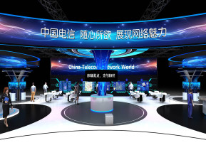 中国电信展台设计方案