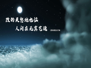 中国电信展台设计方案