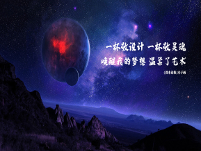 中国电信展台设计方案