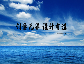 中国电信展台设计方案