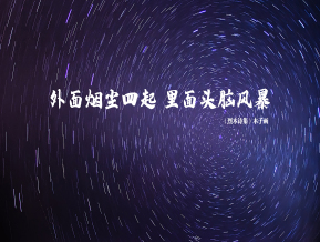中国电信展台设计方案