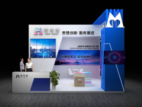 新思想电子展36平7