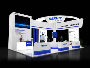 KERUIT展台模型