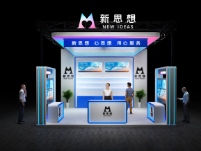 新思想电子展36平