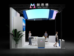 新思想电子展36平23