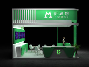 新思想电子展36平35