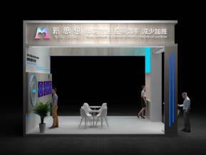 新思想电子展36平