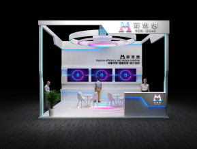 新思想电子展36平60