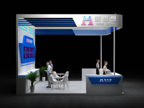 新思想电子展36平74