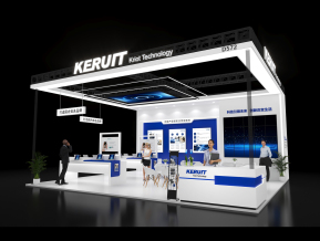 KERUIT展台模型