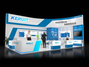 KERUIT展台模型