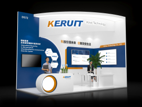 KERUIT展台模型