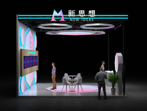 新思想电子展36平88