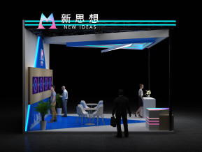 新思想电子展36平93
