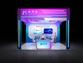 新思想政府展36平74