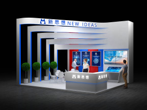 新思想政府展36平61
