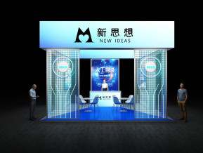 新思想政府展36平97