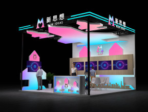 新思想电子展36平84