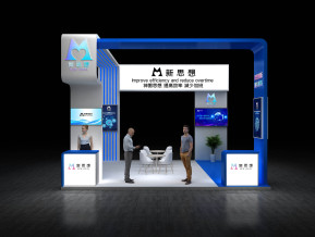 新思想政府展36平80