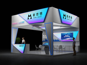 新思想政府展36平14