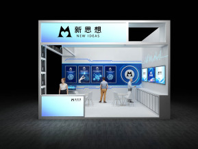 新思想政府展36平76