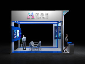 新思想电子展36平40