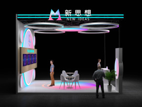 新思想电子展36平85
