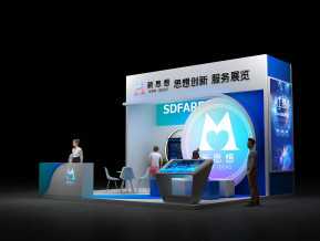 新思想政府展36平16