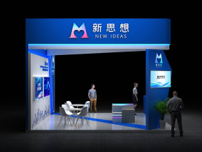 新思想政府展36平43