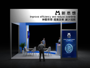 新思想政府展36平37