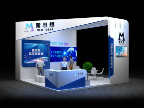 新思想政府展36平60