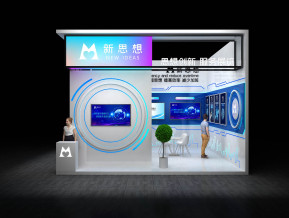 新思想政府展36平78