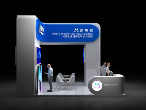 新思想政府展36平26