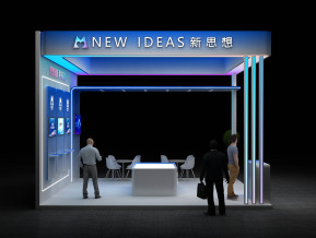 新思想政府展36平45