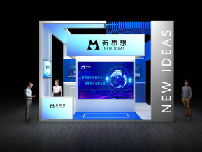 新思想政府展36平50