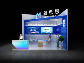 新思想政府展36平75