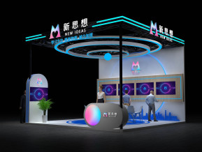 新思想电子展36平81