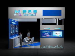 新思想政府展36平91