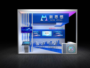 新思想政府展36平34