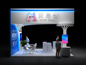 新思想电子展36平