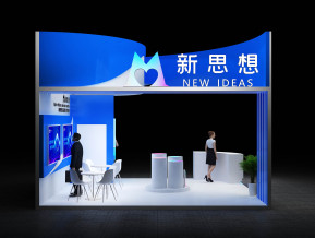 新思想政府展36平1