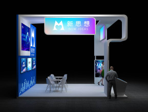 新思想政府展36平94
